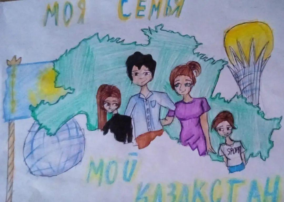 Конкурс детских рисунков "Моя семья "